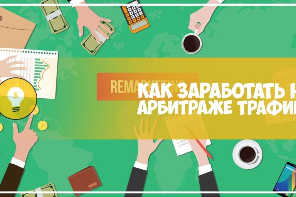 Кракен маркетплейс что там продают