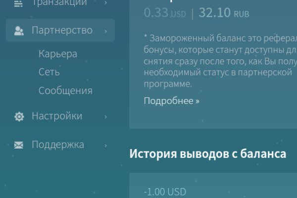 Кракен что продают