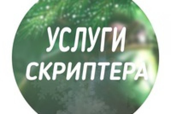 Кракен пользователь не найден что делать